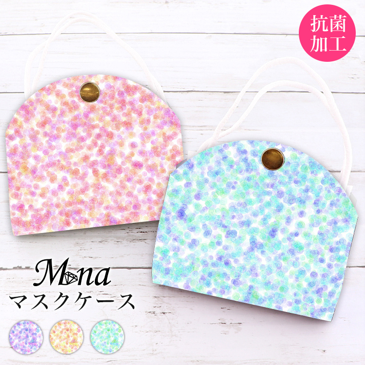 マスクケース カバー マスクポーチ 携帯用 持ち運び