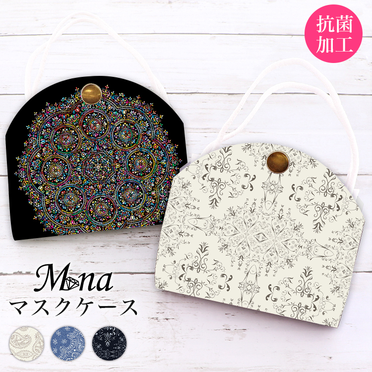 マスクケース カバー マスクポーチ 携帯用 持ち運び