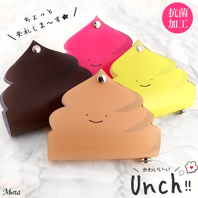 マスクケース カバー マスクポーチ 携帯用 持ち運び