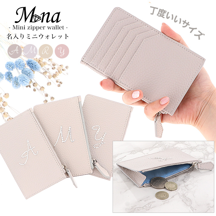 ミニ財布 小さい財布 カードケース ウォレット ミニジップウォレット ミニカードケース