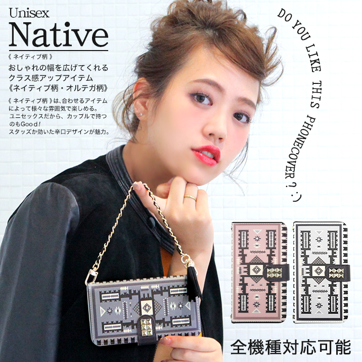 スマホケース 手帳型 カバー 手帳型ケース ネイティヴ native ネイティブ柄 ユニセックス