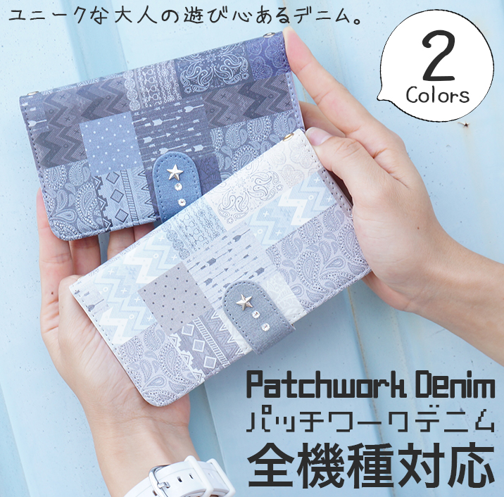 スマホケース 手帳型 カバー 手帳型ケース デニム パッチワークデニム ジーンズ スター 星 インディアン