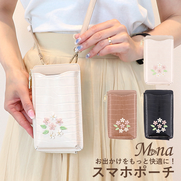 スマホポーチ スマホポシェット ショルダー ミニバッグ ポシェット 肩掛け 斜め掛けストラップ付き