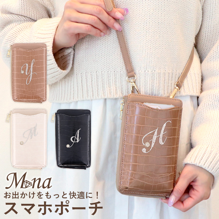 スマホポーチ スマホポシェット ショルダー ミニバッグ ポシェット 肩掛け 斜め掛けストラップ付き