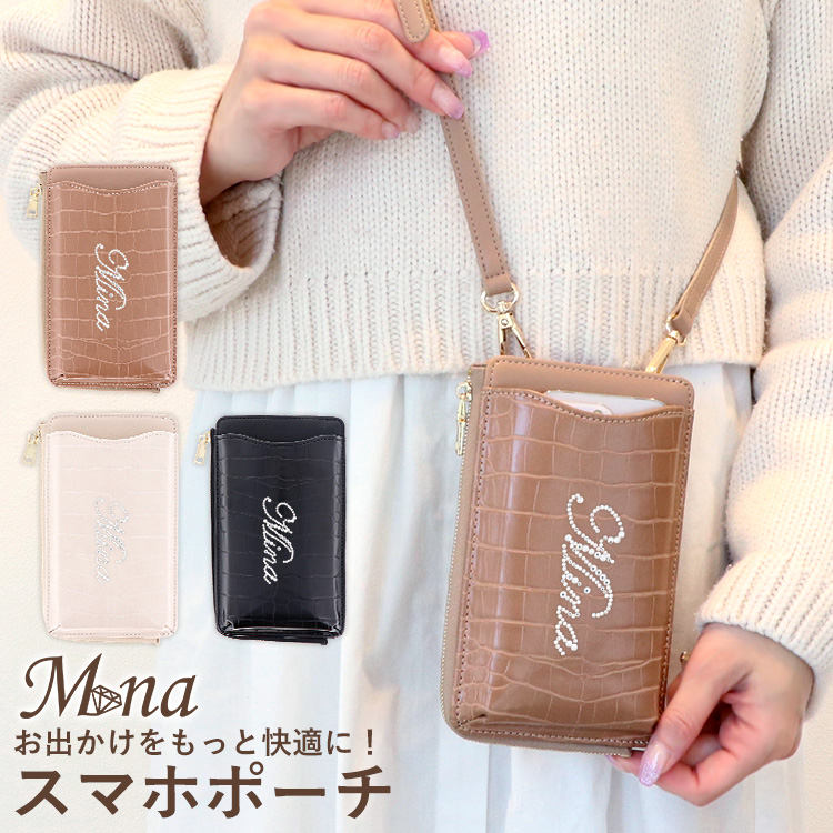 スマホポーチ スマホポシェット ショルダー ミニバッグ ポシェット 肩掛け 斜め掛けストラップ付き