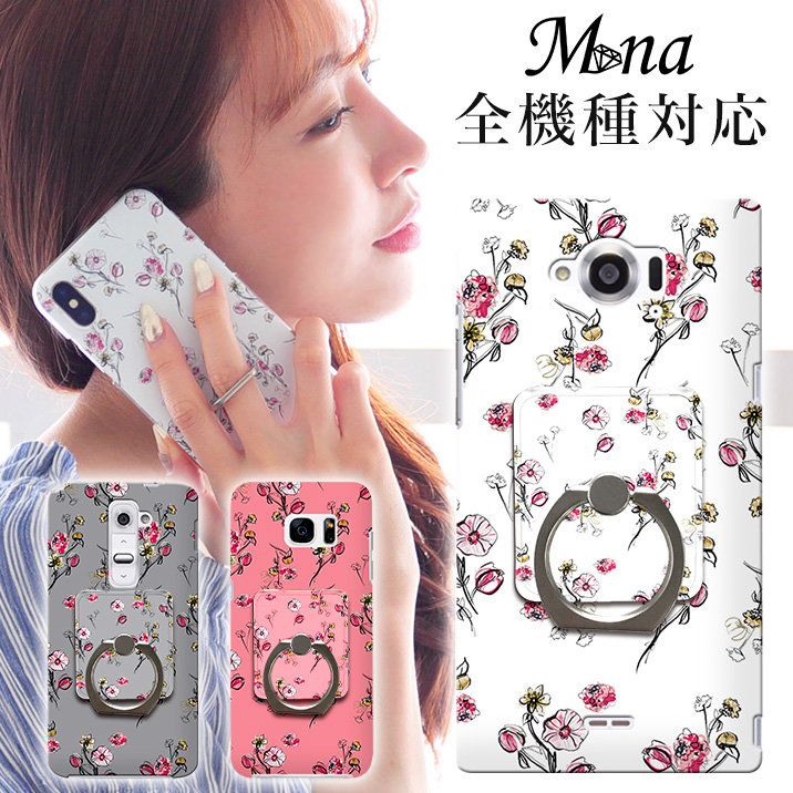 スマホケース ハードケース 全機種対応 iPhone17 iPhone17 Pro Max iPhone Air 17e ケース iPhone16 plus 16e iPhone se 第3世代 手帳型 google pixel 10 xperia 10 1 5 vii vi v ace III galaxy a55 s25 a25 AQUOS wish5 sense10 plus R10 カバー 携帯ケース