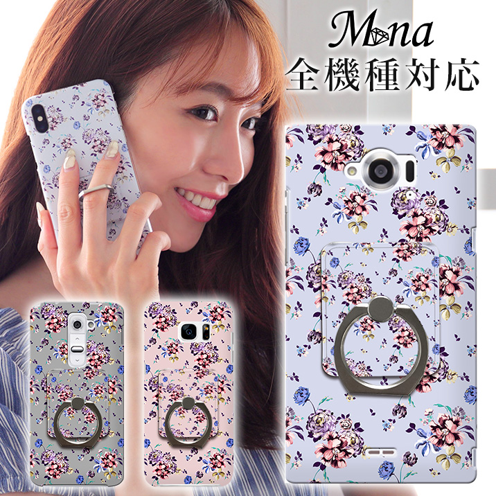 スマホケース ハードケース 全機種対応 iPhone17 iPhone17 Pro Max iPhone Air 17e ケース iPhone16 plus 16e iPhone se 第3世代 手帳型 google pixel 10 xperia 10 1 5 vii vi v ace III galaxy a55 s25 a25 AQUOS wish5 sense10 plus R10 カバー 携帯ケース