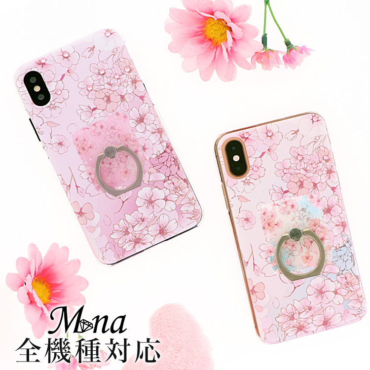 桜 サクラ さくら 桜柄 スマホリング リング リング付き ハードケース 全機種対応 ケース スマホ カバー スマホケース