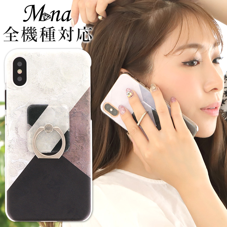 大理石柄 スマホリング リング リング付き ハードケース 全機種対応 ケース スマホ カバー スマホケース