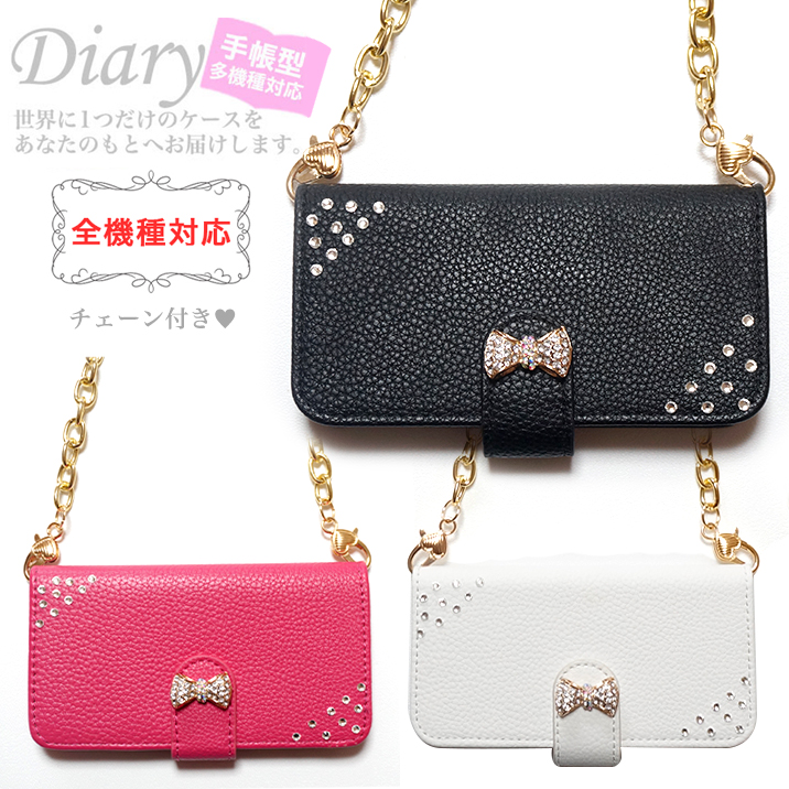 スマホケース 手帳型 カバー 手帳型ケース りぼん リボン クリスタル