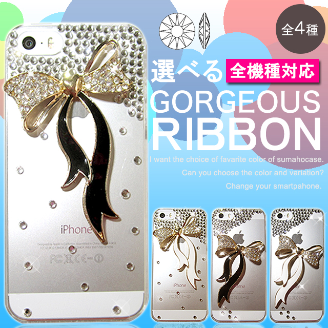 スマホケース ハードケース ハードカバー クリスタル ゴージャス リボン りぼん クリアケース 