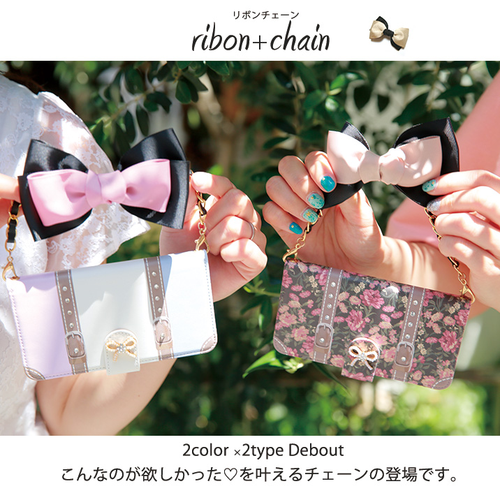 チェーン ゴールド 手帳型ケース ショートチェーン　リボン ribbon リボンチェーン