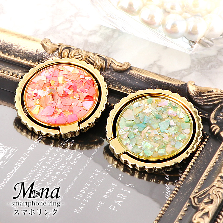 スマホリング スマホスタンド リングストラップ アイリング