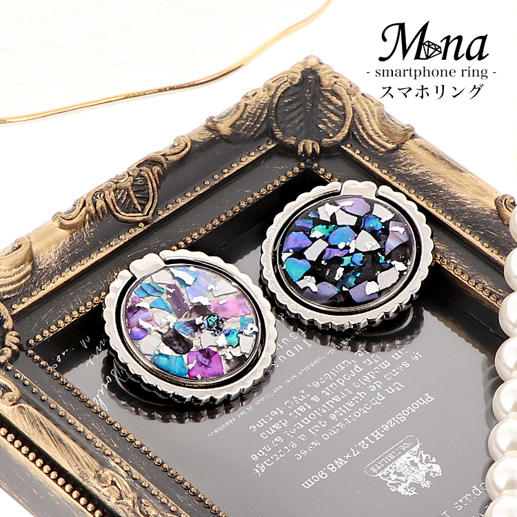 スマホリング スマホスタンド リングストラップ アイリング