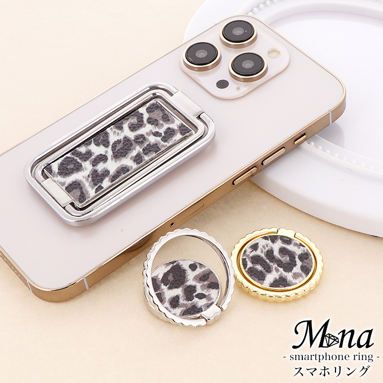 スマホリング スマホスタンド リングストラップ アイリング