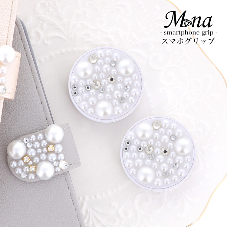 スマホリング スマホスタンド リングストラップ アイリング パール ラインストーン クリスタル スマホグリップ