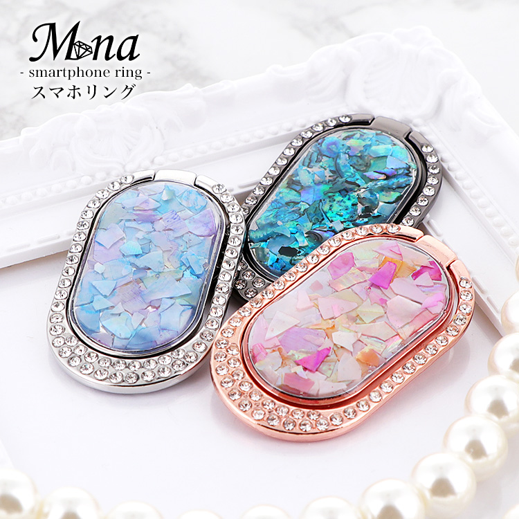 スマホリング スマホスタンド リングストラップ アイリング