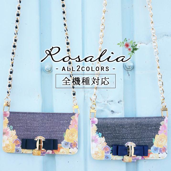 スマホケース 手帳型 カバー 手帳型ケース 花柄 フラワー 薔薇 バラ 花畑 花 デニム リボン