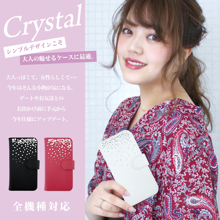スマホケース 手帳型 カバー 手帳型ケース スワロフスキー しずく 高級感 ストーン クリスタル