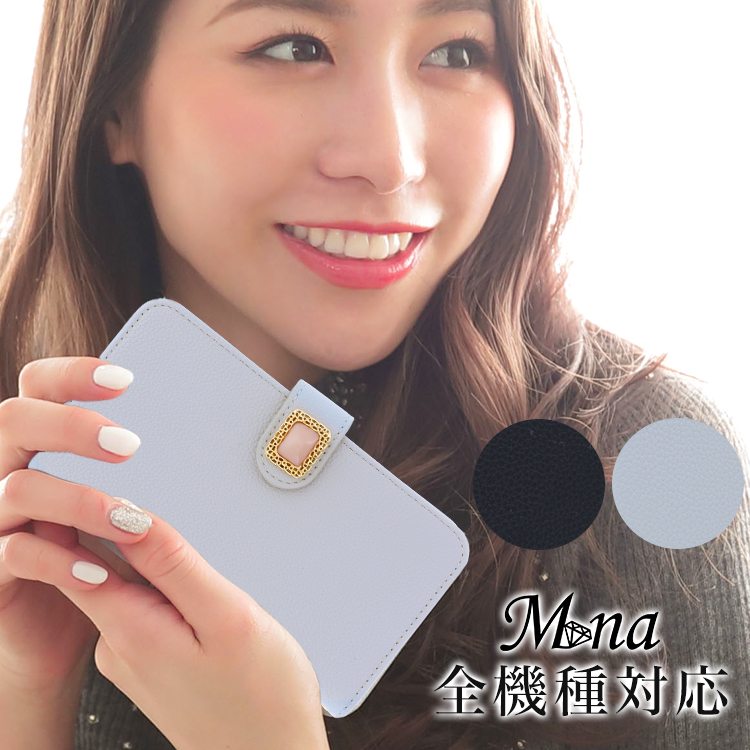 シンプル デコ 全機種対応 手帳型 手帳型ケース ケース スマホ カバー