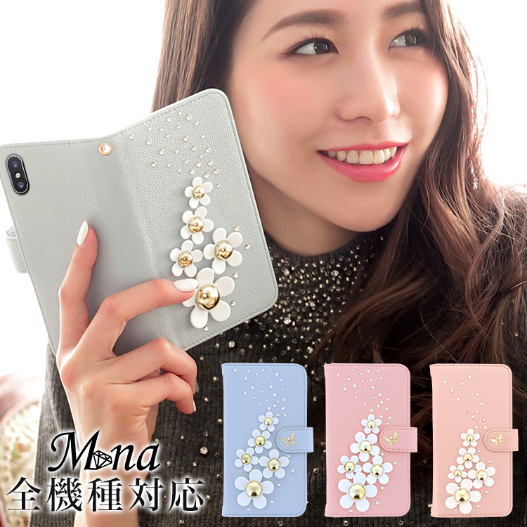 スマホケース 手帳型 カバー 手帳型ケース 蝶 バタフライ クリスタル パステル 花 フラワー