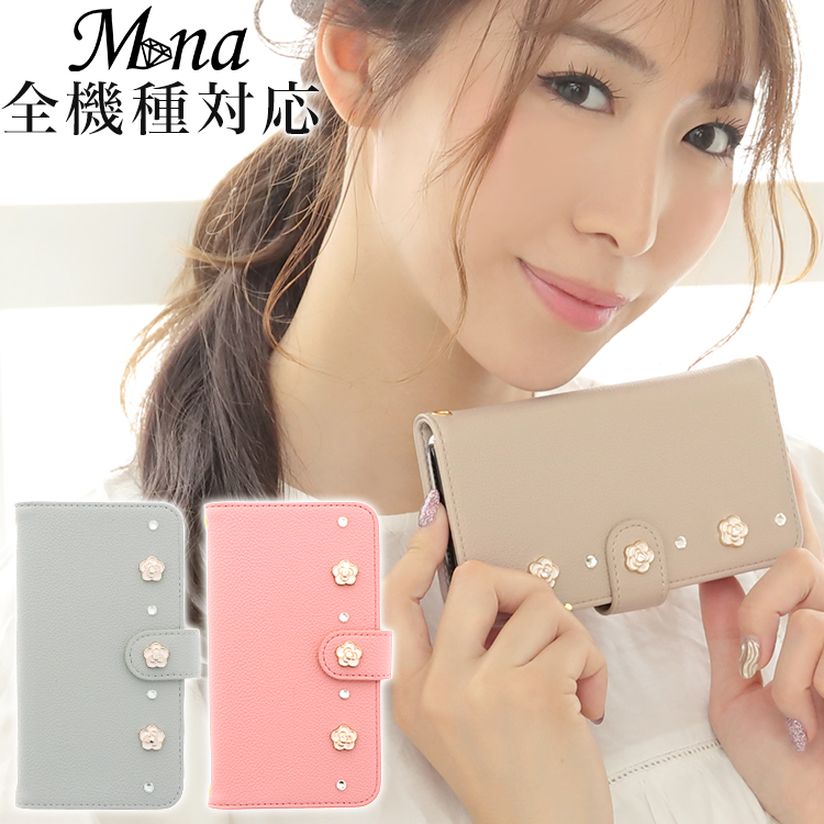 パステル 花 デコ 全機種対応 手帳型 手帳型ケース ケース スマホ カバー