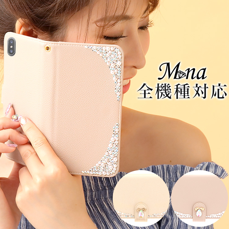 デコ ストーン 上品 キラキラ 全機種対応 手帳型 手帳型ケース ケース スマホ カバー