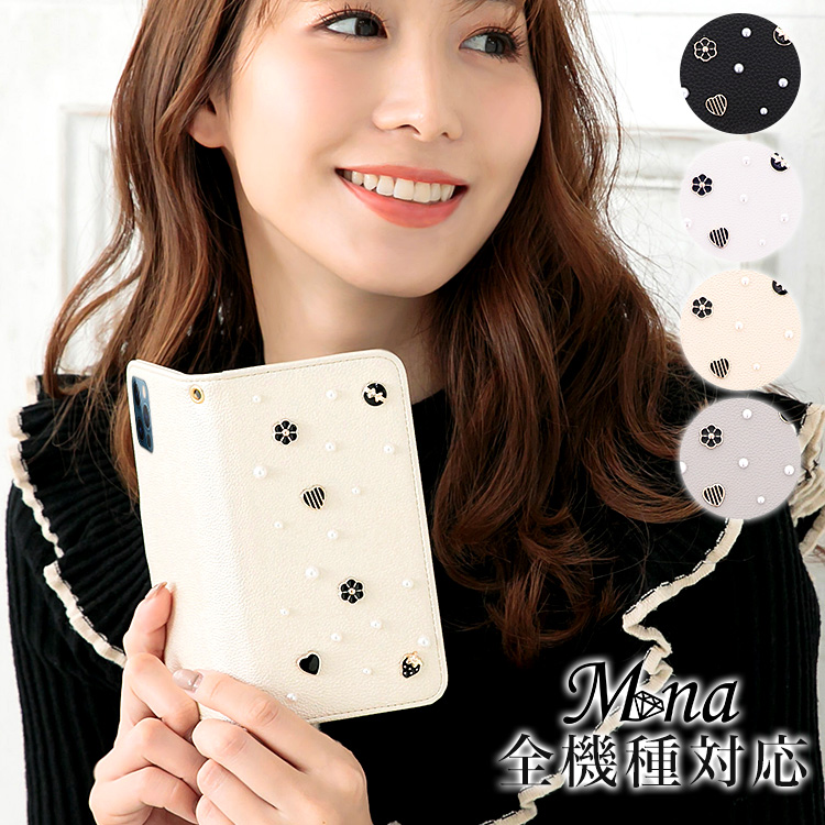 スマホケース 手帳型 カバー 手帳型ケース シーガル パール デコ