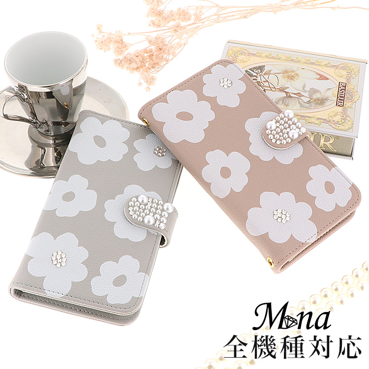 スマホケース 手帳型 カバー 手帳型ケース 花柄 フラワー 北欧風