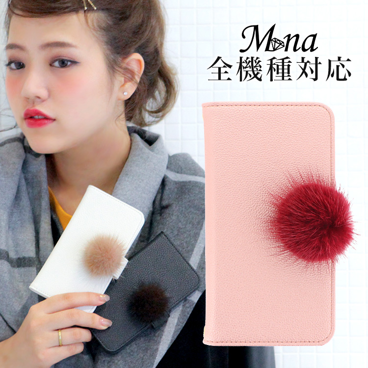 スマホケース 手帳型 カバー 手帳型ケース ミンク ファー