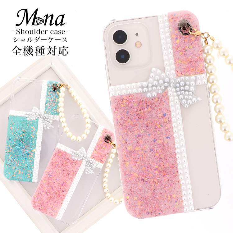 スマホケース ハードケース ハードカバー クリアケース ショルダーケース ショルダータイプ ストラップ付き