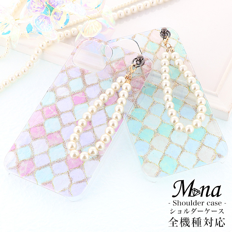 スマホケース ハードケース ハードカバー クリアケース ショルダーケース ショルダータイプ ストラップ付き