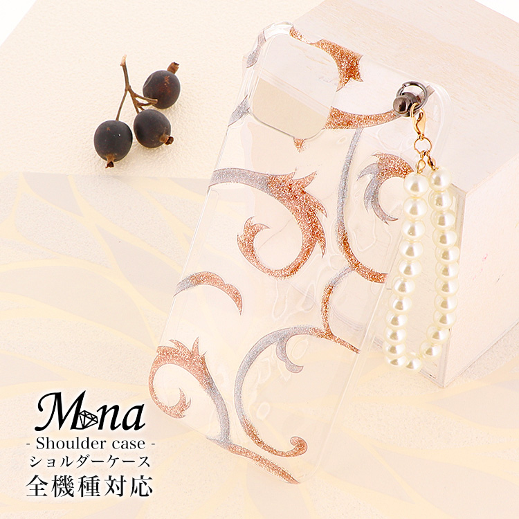 スマホケース ハードケース ハードカバー クリアケース ショルダーケース ショルダータイプ ストラップ付き