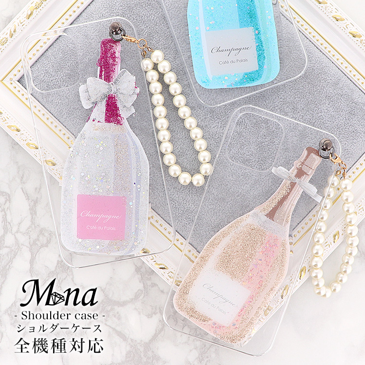 スマホケース ハードケース ハードカバー クリアケース ショルダーケース ショルダータイプ ストラップ付き