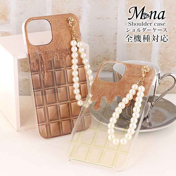 スマホケース ハードケース ハードカバー クリアケース ショルダーケース ショルダータイプ ストラップ付き
