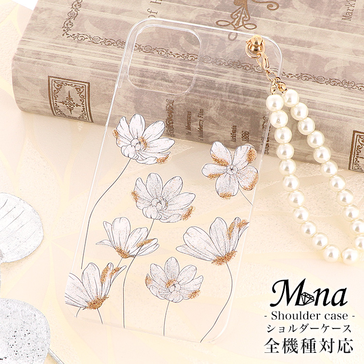 スマホケース ハードケース ハードカバー クリアケース ショルダーケース ショルダータイプ ストラップ付き