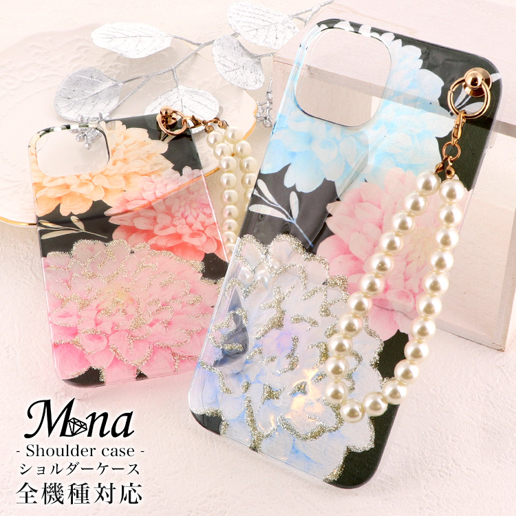 スマホケース ハードケース ハードカバー クリアケース ショルダーケース ショルダータイプ ストラップ付き