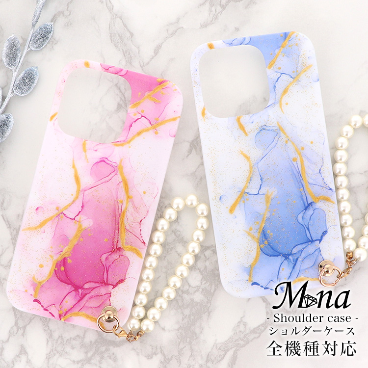 スマホケース ハードケース ハードカバー クリアケース ショルダーケース ショルダータイプ ストラップ付き