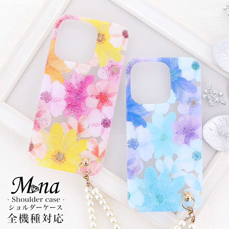 スマホケース ハードケース ハードカバー クリアケース ショルダーケース ショルダータイプ ストラップ付き