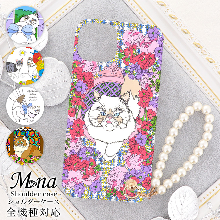 スマホケース ハードケース ハードカバー クリアケース ショルダーケース ショルダータイプ ストラップ付き 羽野瀬里 猫 花柄