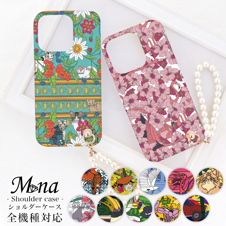 スマホケース ハードケース ハードカバー クリアケース ショルダーケース ショルダータイプ ストラップ付き