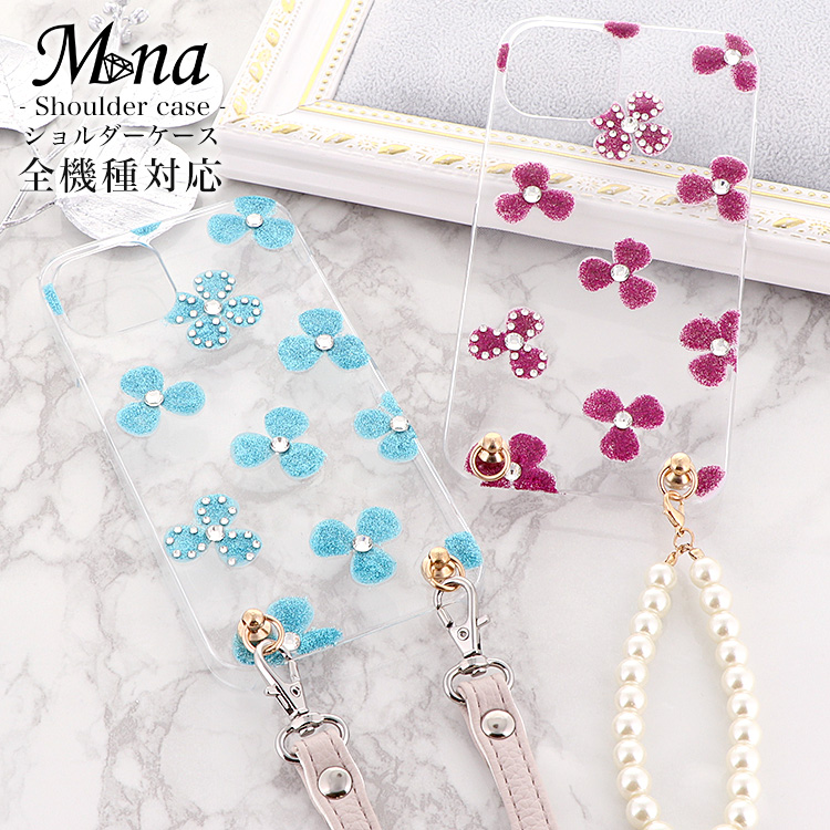 スマホケース ハードケース ハードカバー クリアケース ショルダーケース ショルダータイプ ストラップ付き