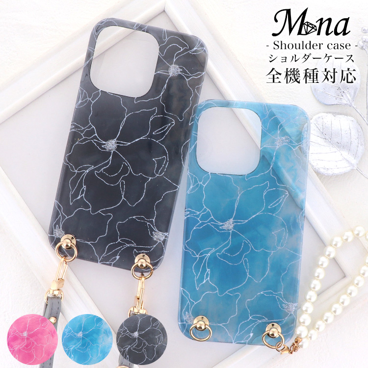 スマホケース ハードケース ハードカバー クリアケース ショルダーケース ショルダータイプ ストラップ付き