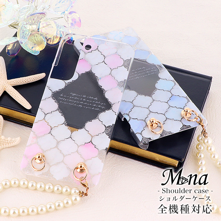 スマホケース ハードケース ハードカバー クリアケース ショルダーケース ショルダータイプ ストラップ付き