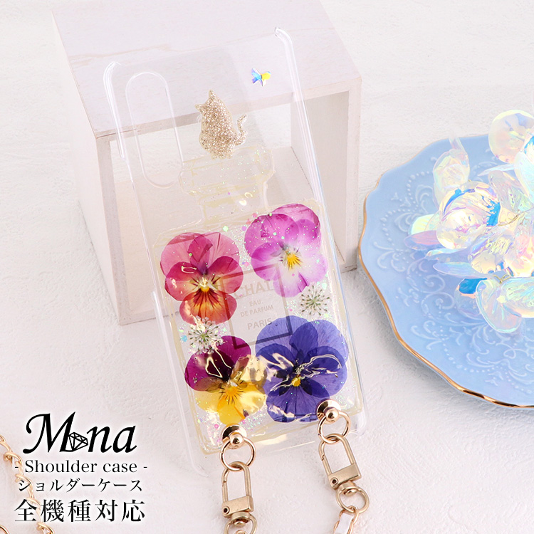 スマホケース ハードケース ハードカバー クリアケース ショルダーケース ショルダータイプ ストラップ付き