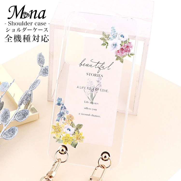 スマホケース ハードケース ハードカバー クリアケース ショルダーケース ショルダータイプ ストラップ付き