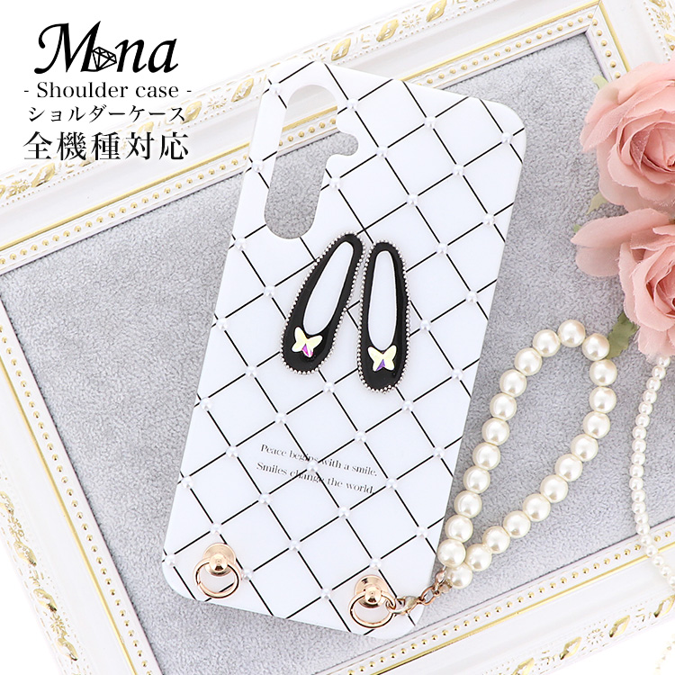 スマホケース ハードケース ハードカバー クリアケース ショルダーケース ショルダータイプ ストラップ付き