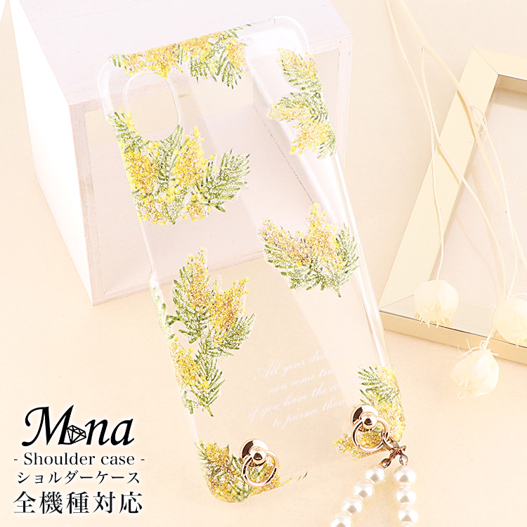 スマホケース ハードケース ハードカバー クリアケース ショルダーケース ショルダータイプ ストラップ付き