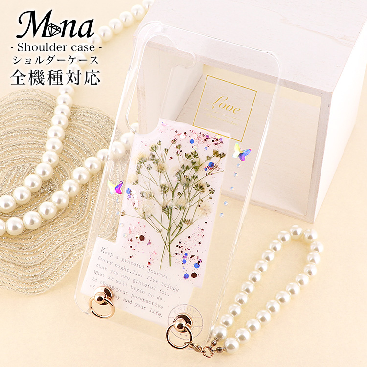 スマホケース ハードケース ハードカバー クリアケース ショルダーケース ショルダータイプ ストラップ付き