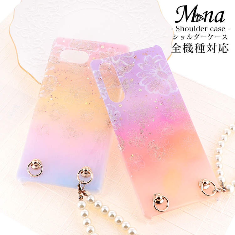 スマホケース ハードケース ハードカバー クリアケース ショルダーケース ショルダータイプ ストラップ付き